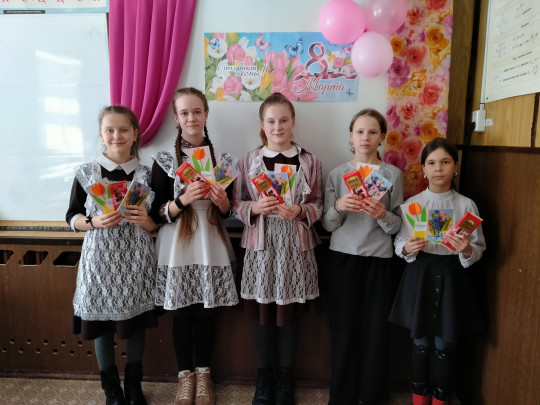 Международный женский день Международный женский день.